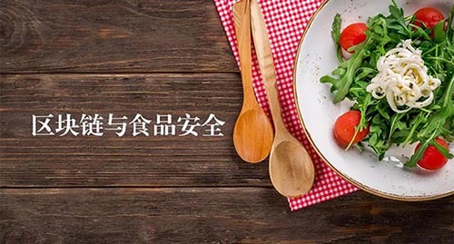 區(qū)塊鏈?zhǔn)称饭?yīng) 區(qū)塊鏈?zhǔn)称饭?yīng)