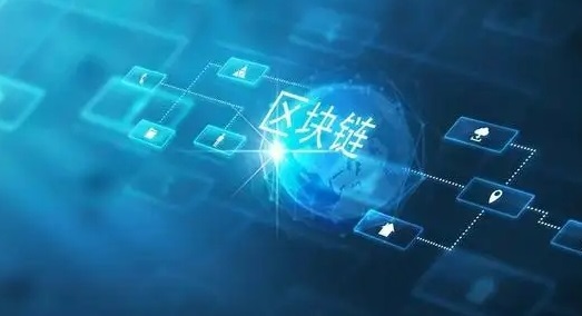 區(qū)塊鏈產(chǎn)品溯源 區(qū)塊鏈產(chǎn)品溯源