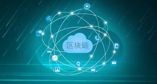 區(qū)塊鏈金融 區(qū)塊鏈金融